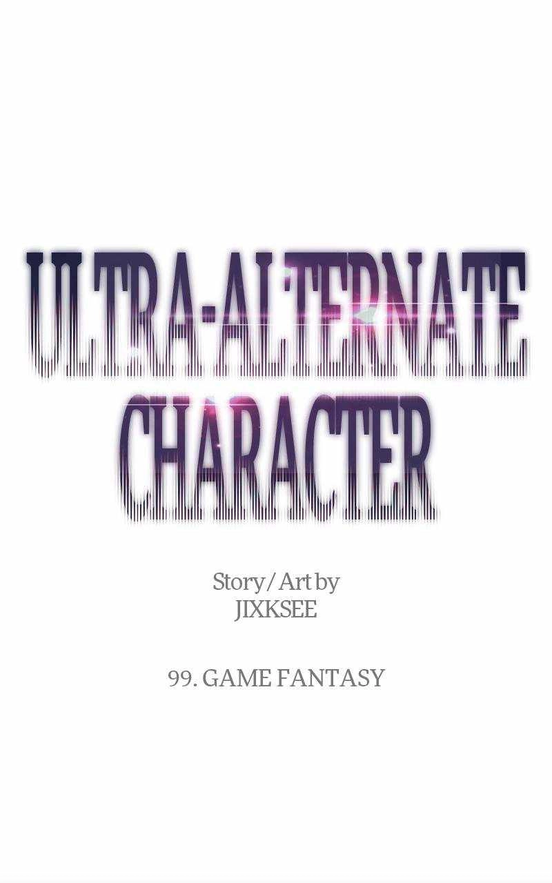 Ultra Alter Chapter 99 1